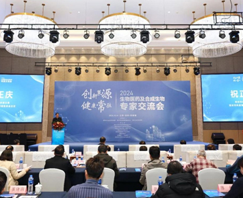 innovation-source-health-everlasting-2024-biopharmaceutical-and-synthetic-biology-expert-exchange-conference-p1.jpg