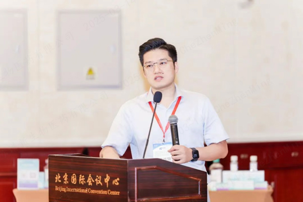IGC Satellite Conference Organized by Hillgene