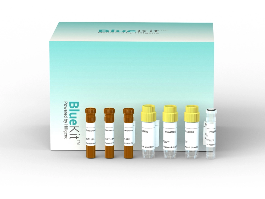e-coli-residual-total-rna-detection-kit-rt-pcr