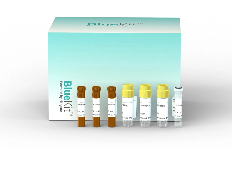 human-residual-total-rna-detection-kit-rt-pcr-for-sale