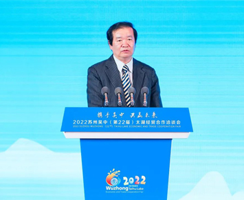 Academician Zhang Dan of Hillgene Was Invited to Attend and Make His Presentation at the 22nd Taihu Economic and Trade Cooperation Meeting of Wuzhong District