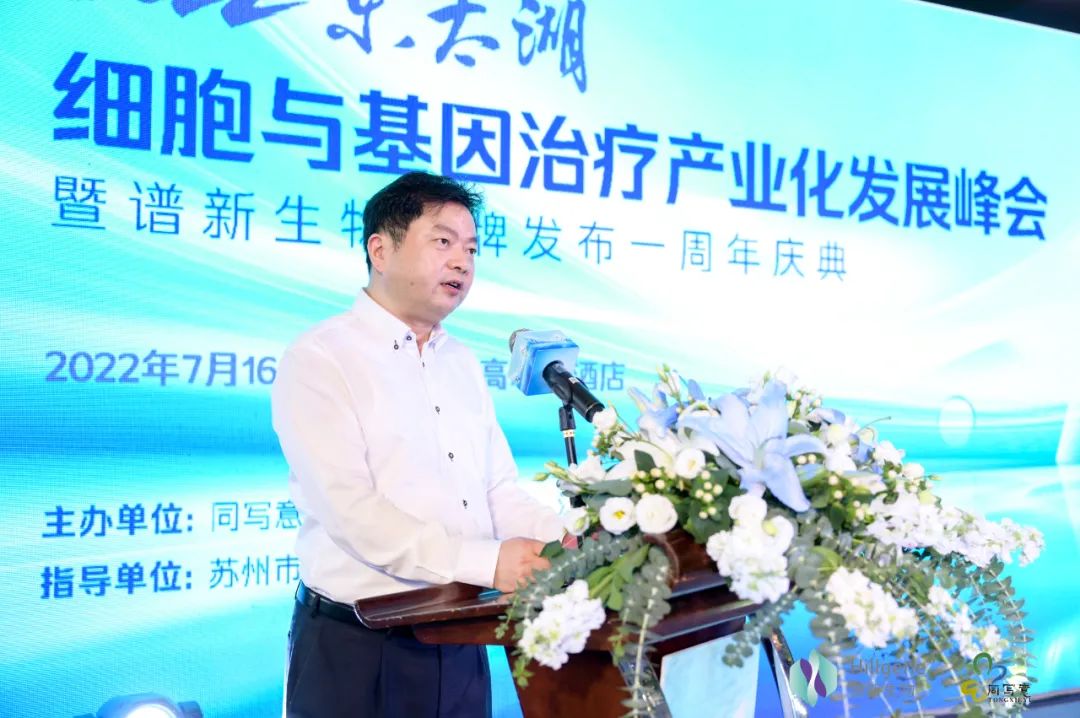 CGT Summit & Hillgene Anniversary at Dongtai Hu Lake 1