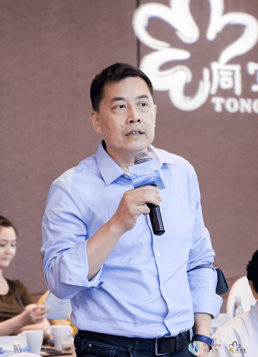 CGT Summit & Hillgene Anniversary at Dongtai Hu Lake 11