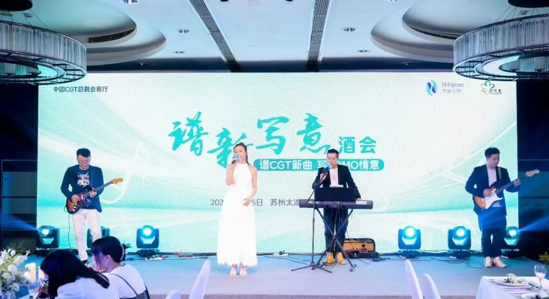 cgt-summit-hillgene-anniversary-at-dongtai-hu-lake-18.jpg