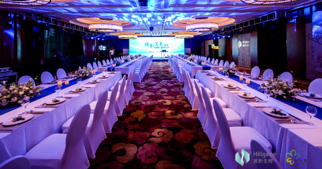 CGT Summit & Hillgene Anniversary at Dongtai Hu Lake 19