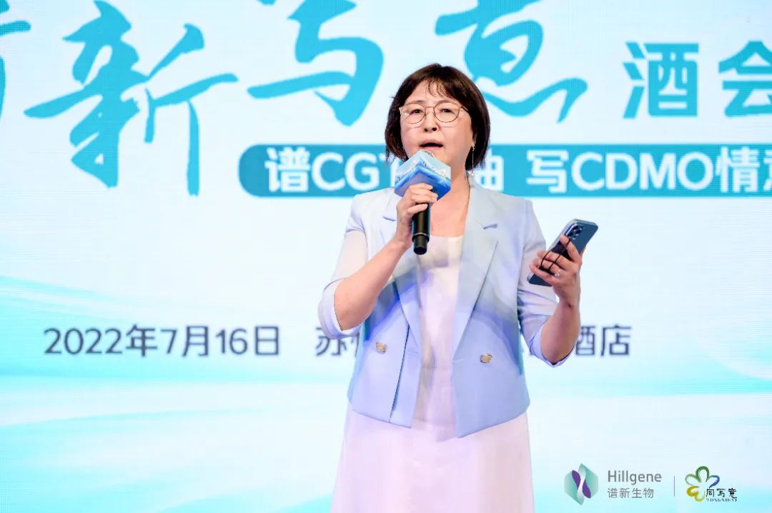 CGT Summit & Hillgene Anniversary at Dongtai Hu Lake 21