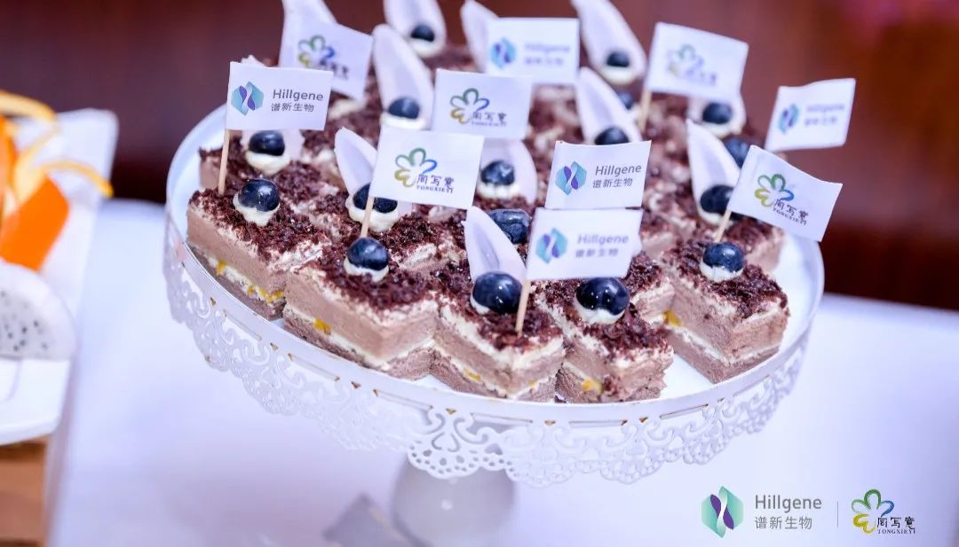 CGT Summit & Hillgene Anniversary at Dongtai Hu Lake 31