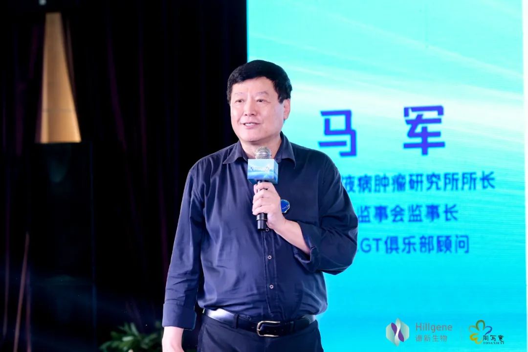CGT Summit & Hillgene Anniversary at Dongtai Hu Lake 6