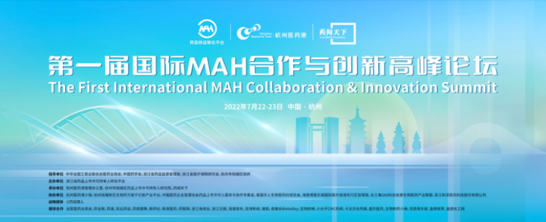 Hillgene Boosts Cell Therapy with MAH and CQDMO 1