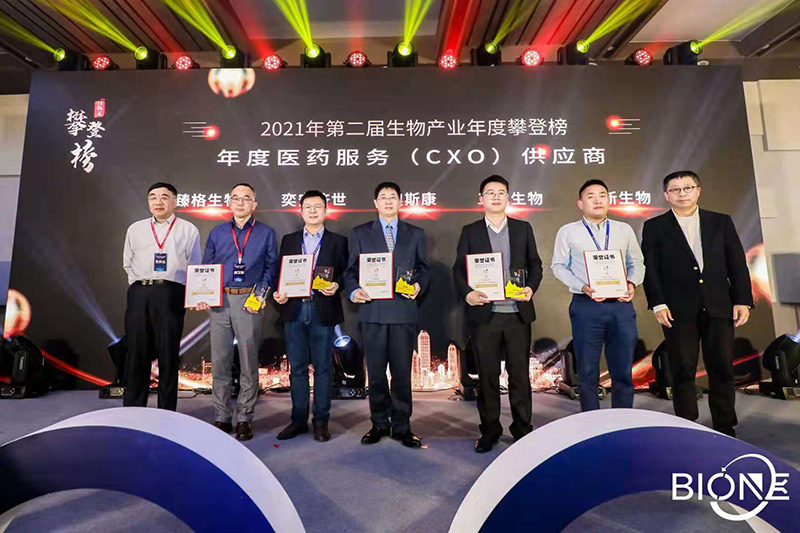 Hillgene Named Top 5 Annual Pharmaceutical CXO Company