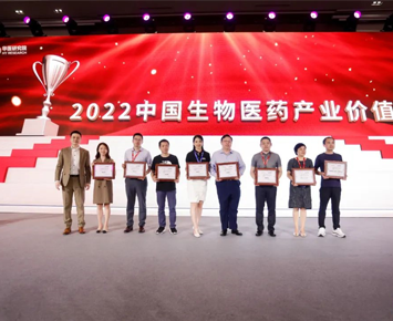 Hillgene Was Awarded the TOP 10 Most Promising CXO Companies of [China Biopharmaceutical Industry in 2022]