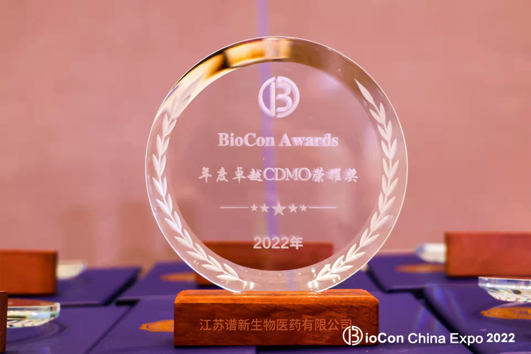 Hillgene Wins BioCon Annual CDMO Excellence Award 2