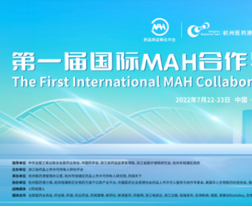 MAH System Stimulates the Vitality of Innovation - Hillgene Empowers the Cellular Therapy Products with CQDMO Services