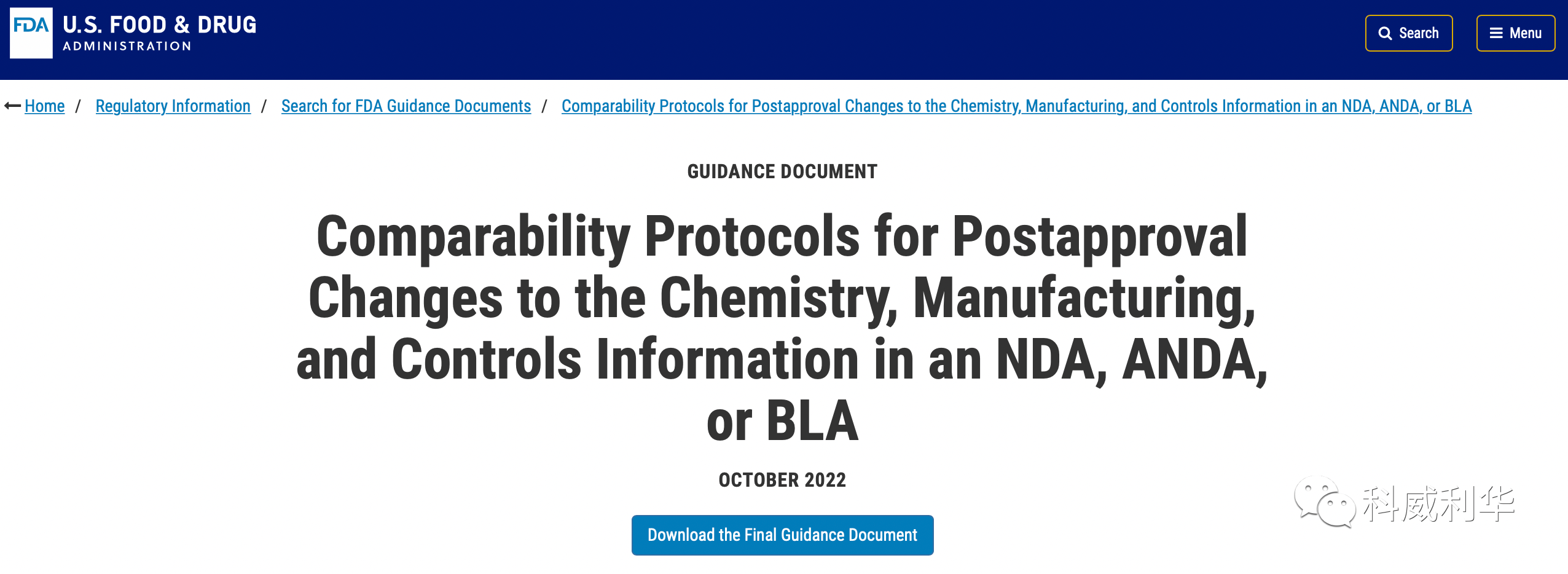 FDA Finalizes Guidance on Post-Approval CMC Changes