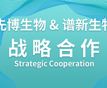 Hillgene Winning the Bid on the First Contract Manufacturing Order for Commercial CAR-T Cell Therapy in China