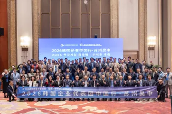 Focus on Collaboration | Hillgene Biopharma Attends China-Korea Business Exchange to Explore New Opportunities in the Cell Therapy Industry